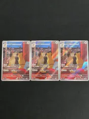 3枚セット ペルシアン AR SV6a ナイトワンダラー 075/064　MA492