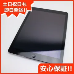 タブレット iPad - Apple SoftBank iPad Air 16GB MD791J/A iPad Air 第1世代 SoftBank 16GB MD791J/A A1475 訳あり品