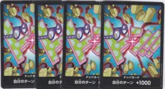 コビー　ドン!!カード　４枚　PRB02　ONE PIECE CARD THE BESTvol.2　ワンピースカードゲーム　ちゅうてつ　D_0005