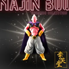 【新品】【抽選販売】【国内正規品】【美品 限定 】HGドラゴンボールZ 魔人ブウ完全セット 魔人ブウ（シェイプアップ）　プレミアムバンダイ HG ドラゴンボール プレバン 希少品 レア　ばら売り 単品販売 DG hg dg　送料無料　 匿名発送   メルカリ便