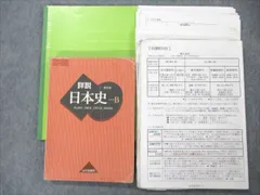 2024年最新】攻玉社の人気アイテム - メルカリ