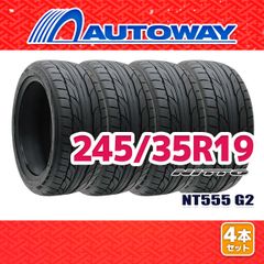 【AUTOWAY】 新品 245/35R19 サマータイヤ NITTO NT555 G2 19インチ 4本セット 夏タイヤ オートウェイ