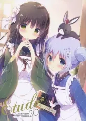 【中古】男性向一般同人誌 ≪ご注文はうさぎですか？≫ Etude 20 / しらたま / しらたまこ