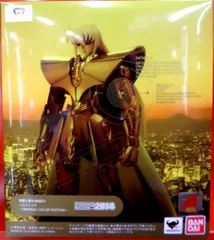 2025年最新】聖闘士聖衣神話ex シャカの人気アイテム - メルカリ