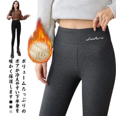 あったか ハイウエスト 着痩せ 裏ボア レギンス もこもこ 裏起毛 保温 暖かい 冷え防止 ストレッチ 美脚 防寒 伸縮性 タイツ スキニーパンツ 秋冬用 裏起毛 超厚手 部屋着 お出かけ お洒落 送#gurug578023