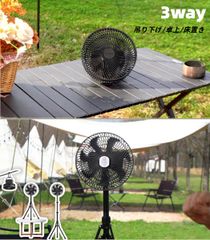 Quntis 扇風機 キャンプ 充電式 ３脚 折りたたみ DCモーター 超静音 省エネ 軽量 最大30時間使用 タイマー機能 リモコン付き 首振り 高さ調節可能 4段階風量調節 1台多役 扇風機 アウトドア 吊り下げ/卓上/床置き/壁掛け