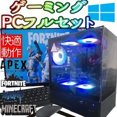 ゲーミングPCフルセット i3-4130 gtx650 メモリ8gb 無線LAN有
