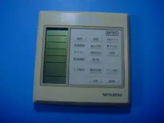 2473 三菱 ミツビシ PAR-H300K 業務 エアコン リモコン 2473 三菱 ミツビシ PAR-H300K 業務 エアコン リモコン - メルカリ