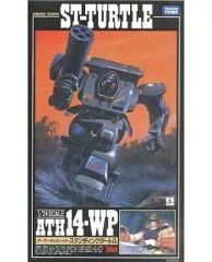 2026年最新】1/24 スタンディングタートルの人気アイテム - メルカリ