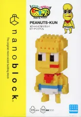 【即日発送可】ピーナッツくん ぽんぽこ nanoblock nanoblock – karel-shop