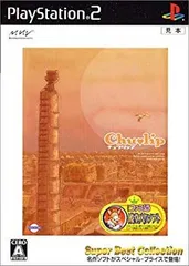 【中古】チュウリップ (Super Best Collection) bme6fzu
