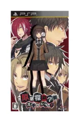 原宿探偵学園 スチールウッド(通常版) - PSP 日付時間指定不可