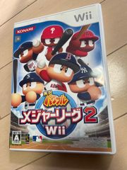 実況パワフルメジャーリーグ 2 Wii