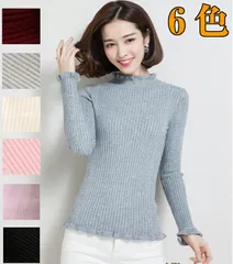ニット セーター レディース トップス カットソー 長袖 リブ ニットセーター フリル 薄手 オシャレ かわいい 大人 女性 シンプル 無地 インナー ハイネック タートルネック プルオーバー キレイめ オフィス ママ 普段 カジュアル 定番 韓国 a6-4