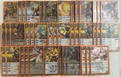 バトルスピリッツ　想獣デッキ販売