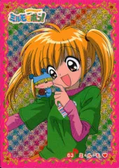 ミルモでポン　生サイン入り　ちゃお カード 2025年最新】ミルモでポン カードの人気アイテム - メルカリ
