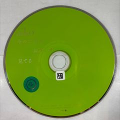 今の二人をお互いが見てる【CD Only】／aiko