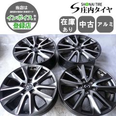4本 会社宛 送料無料 18×7J マツダ CX-3 XD ツーリングL DK5AW CX3 純正 ブラポリ アルミ 5穴 PCD 114.3mm +50 ハブ径67mm 特価 NO,W0086