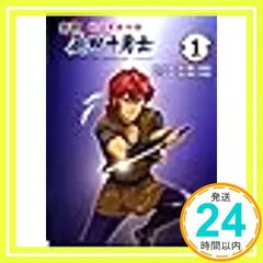 2026年最新】眞田十勇士の人気アイテム - メルカリ