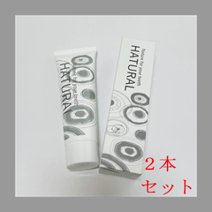 HATURAL-ハチュラル-《歯磨き》 ２本セット 歯磨き粉 歯みがき粉 ハミガキ粉 はみがきこ 歯磨剤 はみがき ハミガキ 歯 白い 白く 美白 歯垢 着色 汚れ ケア 口臭 臭い におい 歯石 沈着 予防 家 自宅 ホーム デンタル  歯科 歯医者