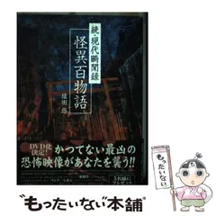 2024年最新】聞の人気アイテム - メルカリ