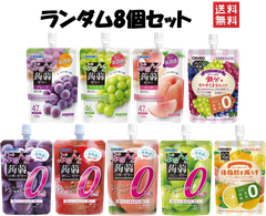オリヒロ ぷるんと蒟蒻ゼリー ランダム8種セット 低カロリー＆ゼロカロリー グレープ マスカット ピーチ 巨峰 蜜りんご シャインマスカット 白桃 グレープミックス グレープフルーツ