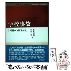 2024年最新】三社守の人気アイテム - メルカリ