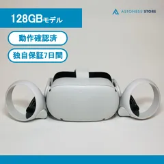 2023年最新】oculus quest2 128gbの人気アイテム - メルカリ 2023年最新】oculus quest2 128gbの人気アイテム - メルカリ
