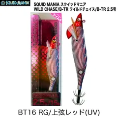 2026年最新】スクイッドマニア ワイルドチェイス b-trの人気アイテム