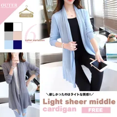 シンプル 薄手 ゆったり 無地 ロング カーディガン UVカット レディース　羽織り　羽織　体型カバー
