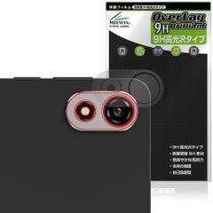 Changer T826 ミラー型ドライブレコーダー　反射防止フィルム CHANGER 11インチ ミラー型ドライブレコーダー T826 保護