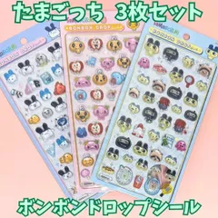 k007【新品・未開封品】たまごっち ボンボンドロップシール めめっち みみっち まめっち 3枚セット TAMAGOTCHI バンダイ サンスター文具 ステッカー デコ素材 ぷくぷく ぷっくり 大きい 文房具 シール帳 日記 手帳 ノート メッセージカード