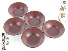輪島塗　半月卓上膳　② 5 客　慶塚漆器工房　慶塚作 慶塚漆器工房