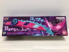 2025年最新】ニンジャークソード dxの人気アイテム - メルカリ