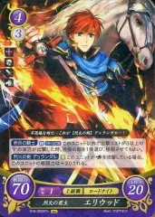 ファイアーエムブレムサイファ 神将の意志を継ぐ騎士 エリウッド SR+ サイン ファイアーエムブレムサイファ 神将の意志を継ぐ騎士 エリウッド