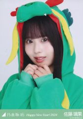 乃木坂46 池田瑛紗 2024 Happy New Year 干支 辰 生写真 - メルカリ