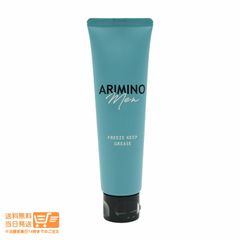 ARIMINO アリミノ メン フリーズキープ グリース  スタイリング剤　送料無料