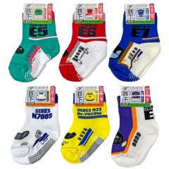 鉄下ベビーロング 6足セット 12～16cm (E5系はやぶさ E6系こまち E7系かがやき 923形ドクターイエロー N700S E8系つばさ(山形新幹線)) 靴下 くるぶしソックス 駅鉄