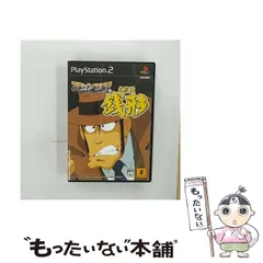 2025年最新】PS2 主役は銭形の人気アイテム - メルカリ