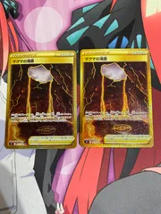 マグマの滝壺 UR マグマの滝壺(UR){スタジアム}〈127/100〉[S9] – 晴れる屋2