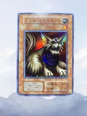 ミリス・レディエント【遊戯王トレカお買得価格通販：トレコロ】