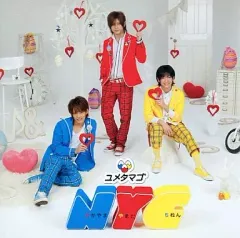 【中古】邦楽CD NYC/ユメタマゴ