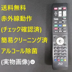 A14最新モデル極美品✨フナイ ブルーレイレコーダー 1TB 2チューナー