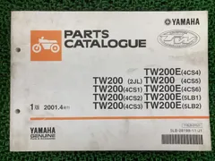 2025年最新】TW200 サービスマニュアルの人気アイテム - メルカリ