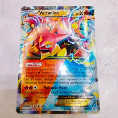 ポケモンカード プロモカードXY-P ボルケニオン 未開封プロモ 絶版 限定 ♡ ボルケニオンEX(XY-P) | プロモ | ドラゴンスター ネット買取