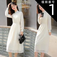 種類1：アプリコット/S シフォン 透け感 レース ドレス ワンピース パーティードレス パーティドレス 結婚式ドレス 結婚式のドレス 膝丈ドレス 膝丈 ひざ丈 袖あり 長袖 ハイネック スタンドカラー Aライン フレア 刺繍 ウエストマーク シャーリング か