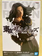東京リベンジャーズ　場地圭介　フィギュア