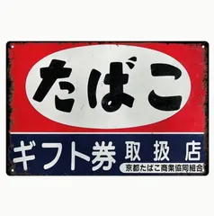 2025年最新】アメリカ 道路標識の人気アイテム - メルカリ