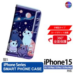 iPhone15 Plus Pro ProMax ケース 手帳型 アイフォン スマホカバー PVC レザー 猫5