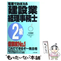 2024年最新】株式会社日本総合研究所の人気アイテム - メルカリ